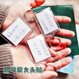 Прозрачный брелок, акриловая фоторамка, подвеска