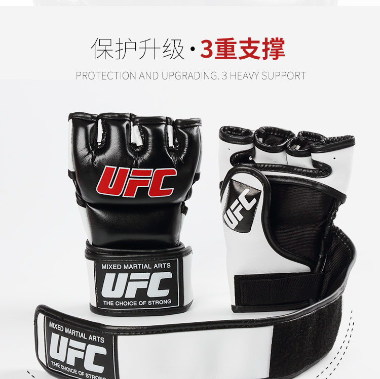 半指拳击手套散打格斗UFC拳套成人搏击训练MMA拳击套打沙袋泰拳套