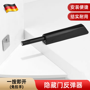 免拉手隐藏门反弹器高端衣柜门闭合器按压式磁吸门碰珠抽屉弹门器