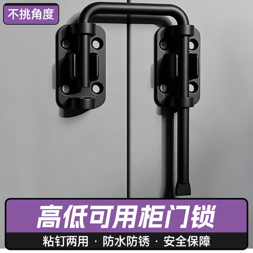 格玛斯玻璃门免打孔儿童锁