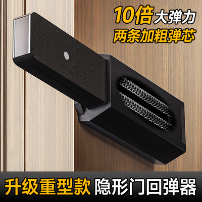 隐形门回弹器橱柜门专用反弹器免拉手暗门按压式弹开器磁吸按弹器