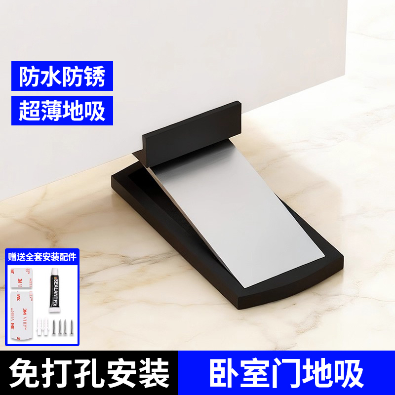 免打孔卧室门地吸专用入户门防撞器缓冲器防风吹关门固定器限位器