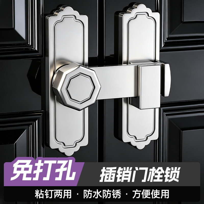 格玛斯免打孔儿童安全锁扣