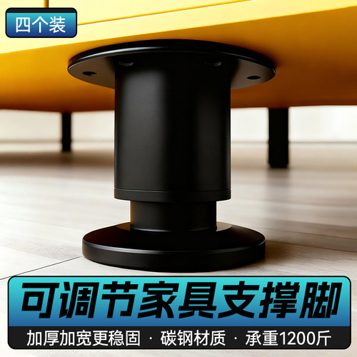 床架固定金属可调伸缩承重支撑腿