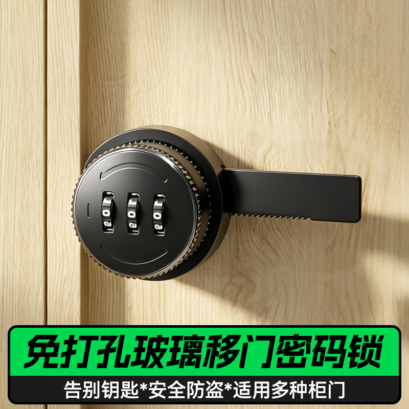 玻璃移门锁扣锯齿锁推拉玻璃柜门锁橱窗柜台锁展示柜文件柜密码锁
