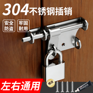 入户防盗门二道门锁卡扣免打孔老式门扣锁不锈钢插销门栓挂锁门扣
