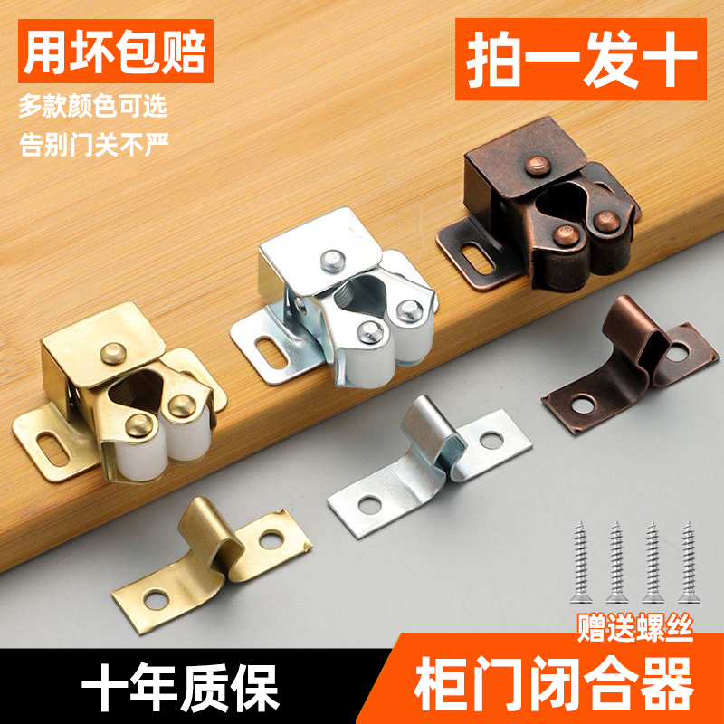 柜门闭合器自动扣强力磁吸门锁弹簧卡扣自锁重型强磁门吸碰珠门碰