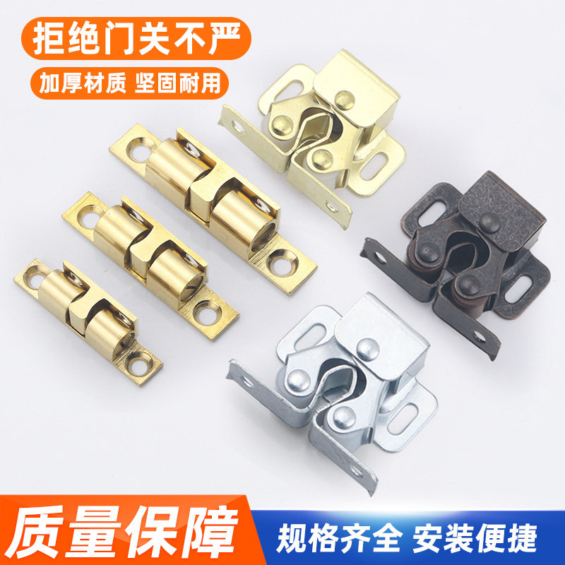 碰珠柜门卡扣强力磁吸隐形门磁铁