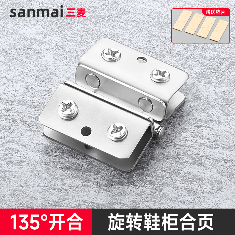 不锈钢玻璃合页免打孔酒柜铰链