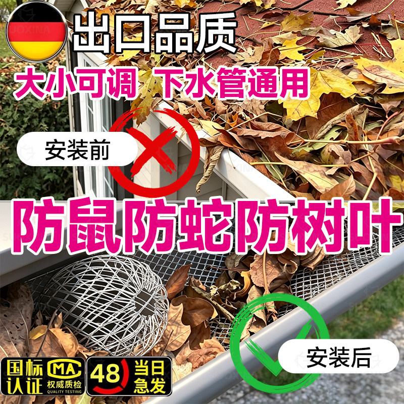 排水管防堵过滤网罩地漏盖