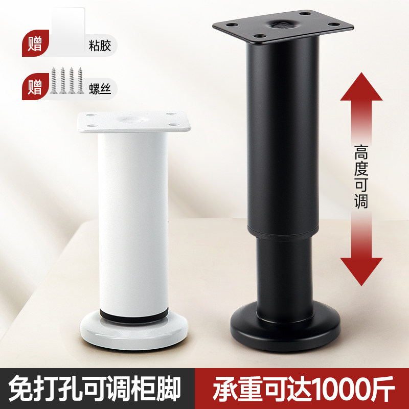 可调节支撑脚床脚家具沙发茶几橱柜伸缩柜脚桌腿支撑柱加增高承重,基础建材,家具脚垫,淘宝优惠券,粉丝福利购,淘宝优惠卷