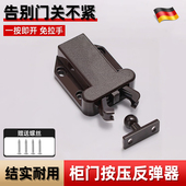 免拉手柜门按压反弹器甲壳虫按弹器衣橱柜门碰珠塑料卡扣回弹跳器