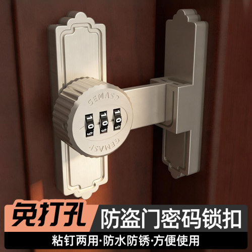 推拉门免打孔密码插销锁防盗门