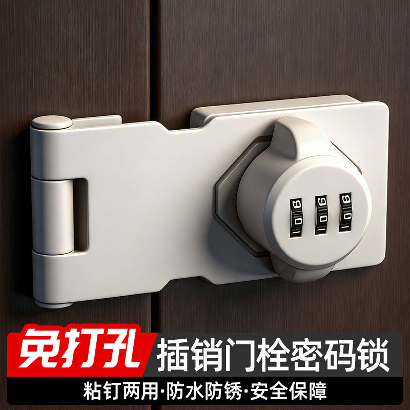 猫别墅玻璃免打孔密码锁
