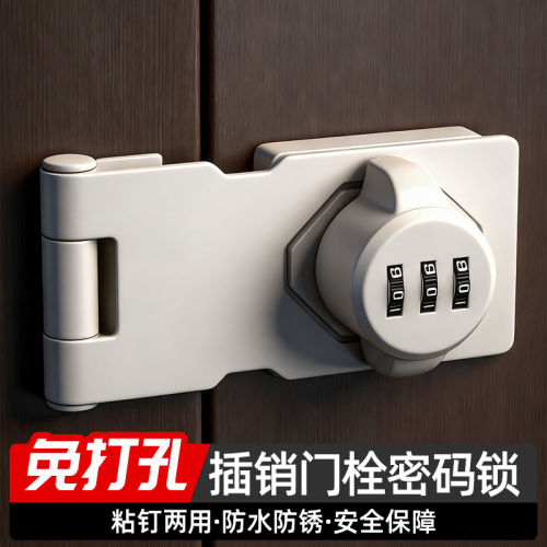 猫别墅玻璃免打孔密码锁