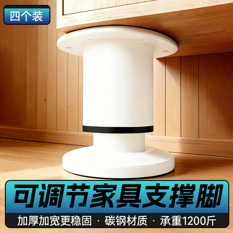 床架固定金属可调伸缩承重支撑腿