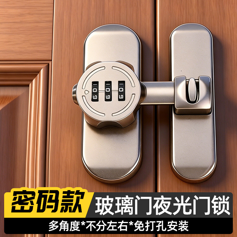 防盗门免打孔密码插销锁扣