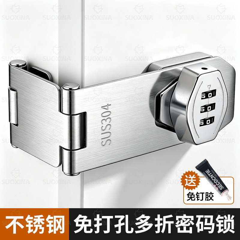 免打孔柜门抽屉密码锁牌双开柜