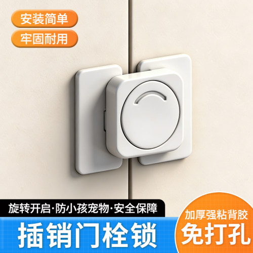 免打孔插销门栓卡扣卫生间卧室
