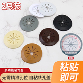 办公桌粘贴遮丑开孔装 饰盖电脑桌线孔盖圆孔桌面穿线孔盖插座盖板