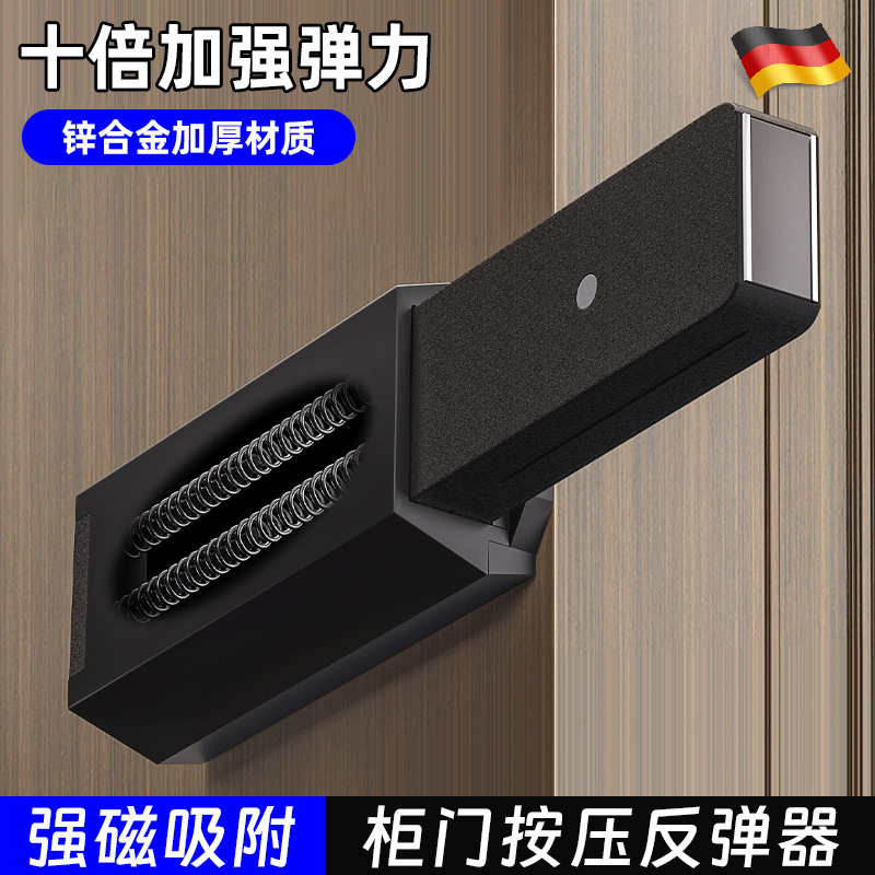 柜门按压反弹器衣柜门按弹器强磁吸重型隐形门回弹器抽屉柜门碰珠