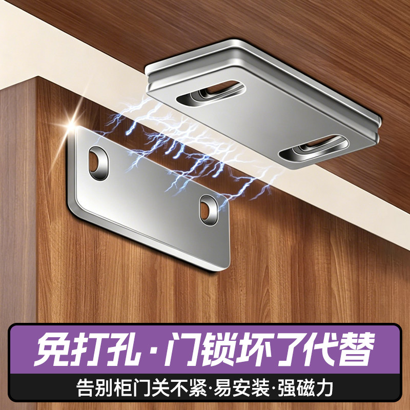 格玛斯免打孔隐形磁吸推拉门贴