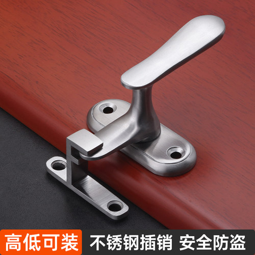 高低档不锈钢插销防盗门窗门扣