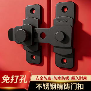 免打孔插销门栓搭扣推拉移门不锈钢卡扣卫生间房门锁玻璃防盗门扣