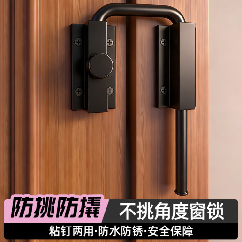格玛斯猫咪防开门安全锁