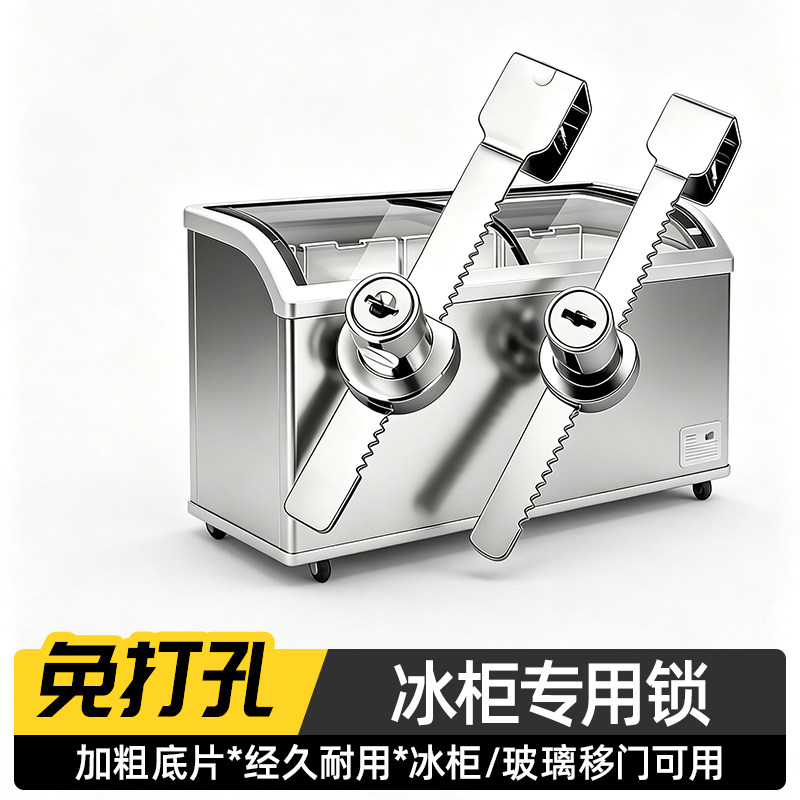 格玛斯免打孔玻璃门中间锁