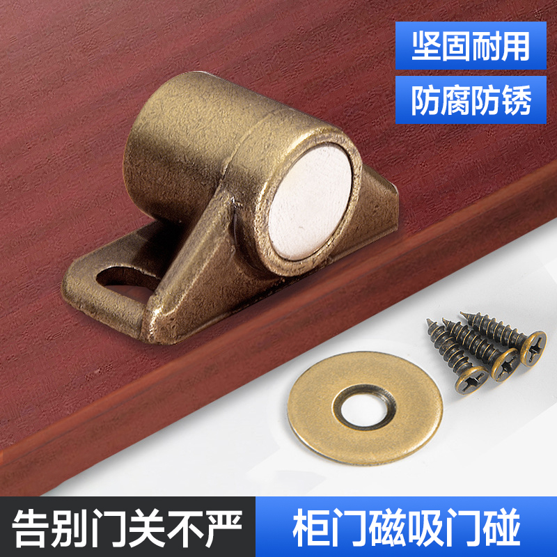 柜门磁吸门碰门吸橱柜门关不严神器闭门器固定磁卡扣五金配件大全