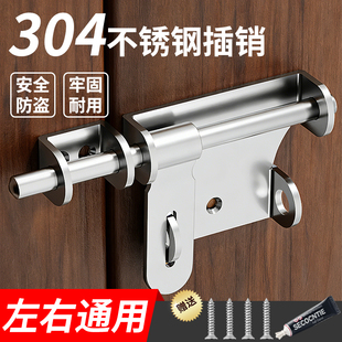 老式推拉门锁不锈钢门锁卡扣固定插销防盗门二道锁门锁免打孔外锁
