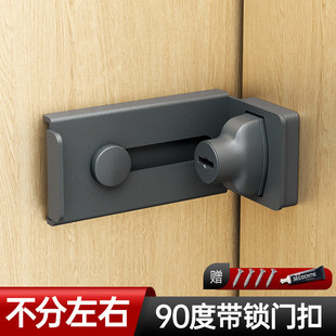 入户门内反锁扣高级加厚不锈钢卡扣式门栓90度直角门锁扣插销门闩