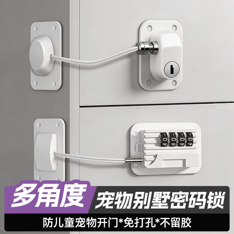 免打孔猫别墅推拉门密码锁