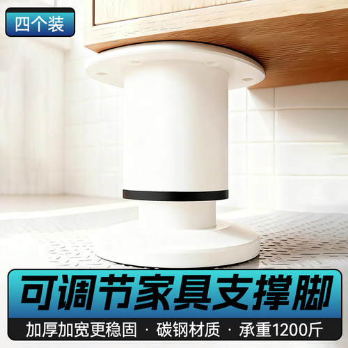 床架固定金属可调伸缩承重支撑腿