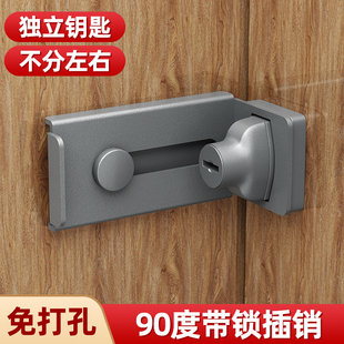 ⭐老式 房门锁具门锁家用通用型房间卧室防盗门木门90度门锁扣搭扣