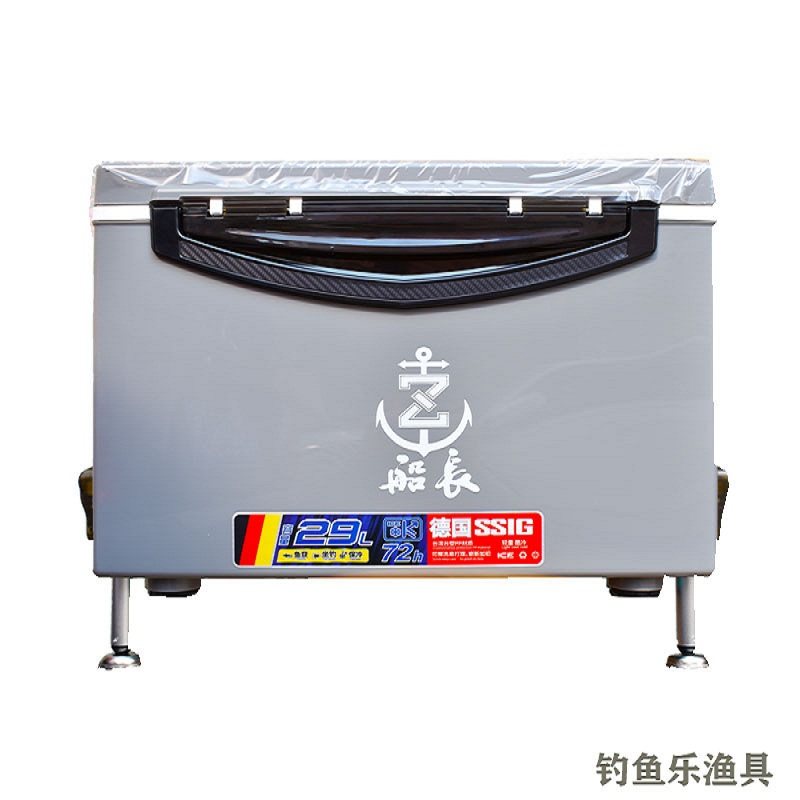 钓箱船长塑料升降脚全套