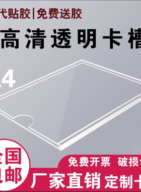 a4纸相框健康教师风采风展示贴
