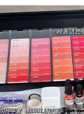 亚克力乳胶漆色卡墙彩虹墙贴插槽透明卡槽油漆色卡DIY装饰艺术墙