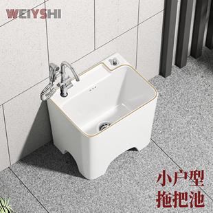 意式极简陶瓷拖把池小户型家用阳台洗拖布池盆小号坐式一体墩布池