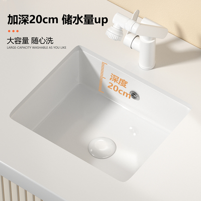 唯雅士台下盆加深洗手盆
