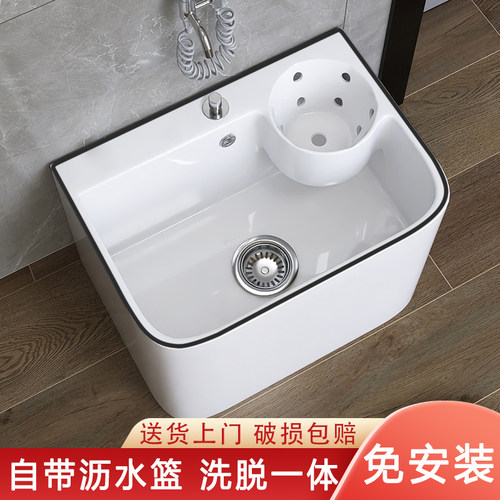阳台带沥水篮拖把池陶瓷拖布池洗地拖盆水槽家用落地式黑边墩布池
