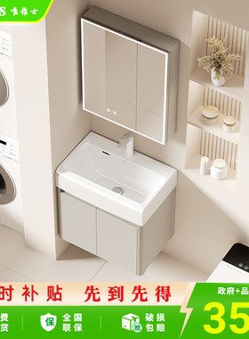 极简奶油风2026新款陶瓷一体盆浴室柜组合加深吊柜洗手台洗脸盆柜