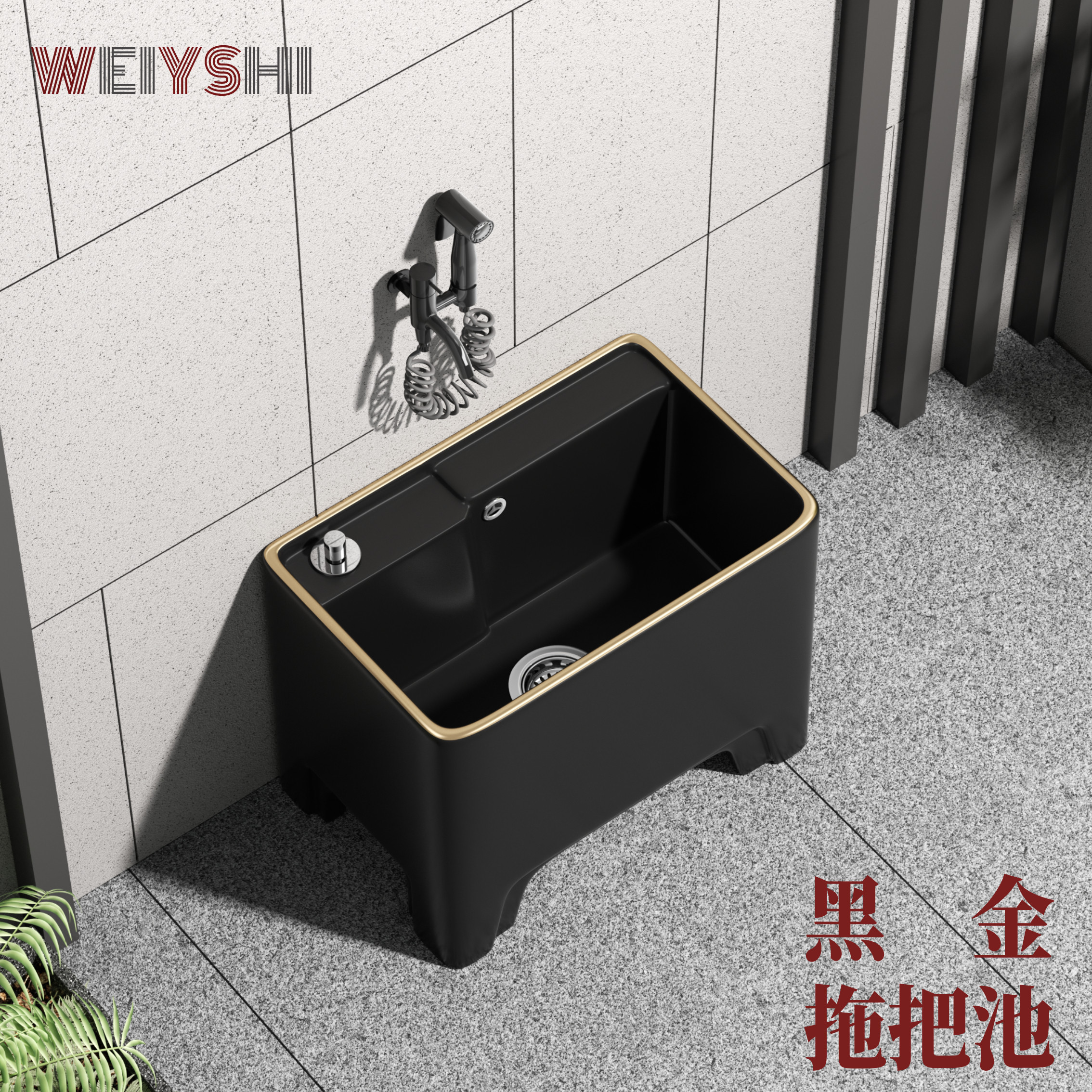 陶瓷家用卫生间高脚拖把池