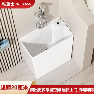 阳台小号20cm拖把池家用洗墩布池卫生间超窄拖帕池迷你拖布池侧排