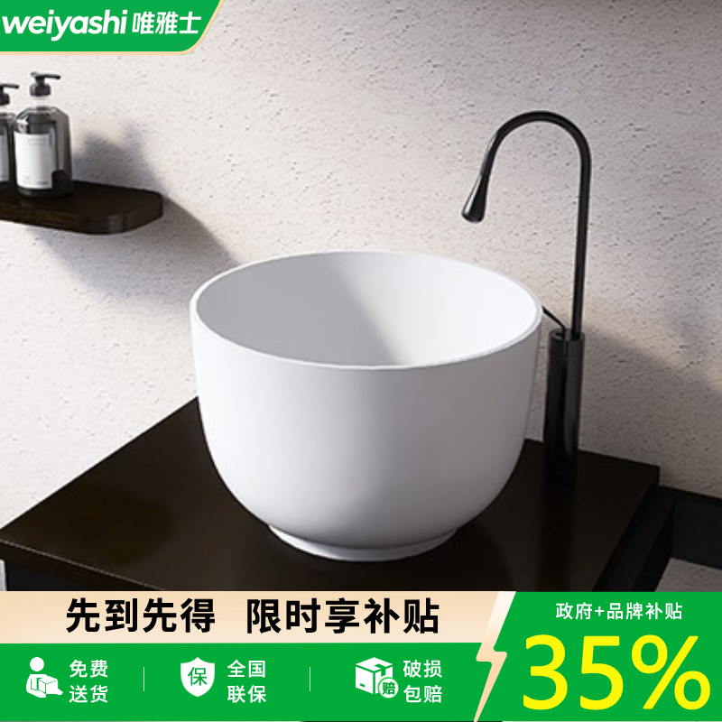 家用阳台加深防溅水台上洗手盆卫生间大容量洗脸盆简约洗衣盆面盆