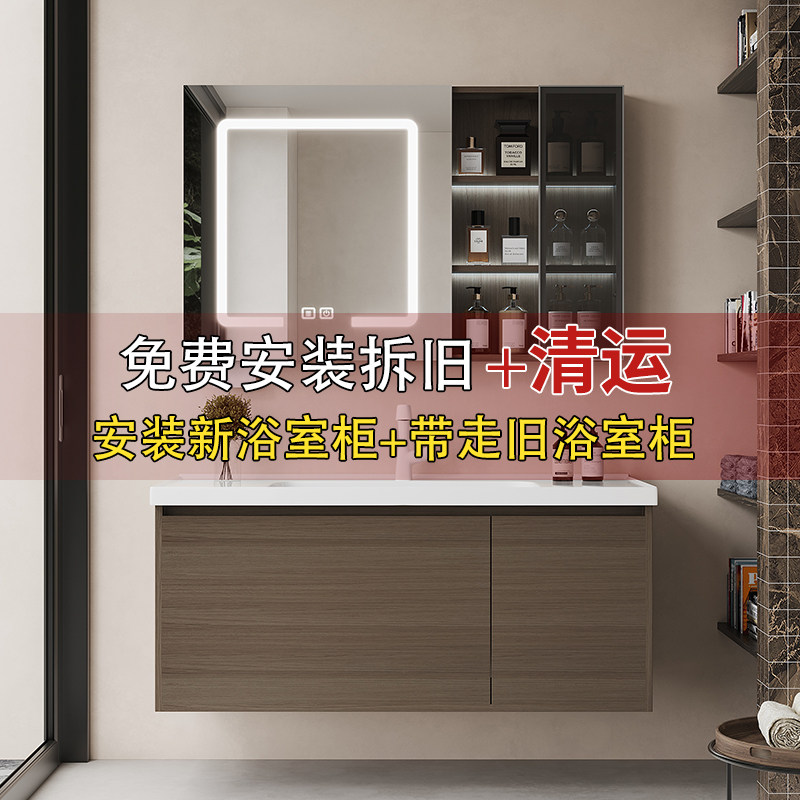 唯雅士卫生间浴室柜陶瓷一体盆2025新款实木洗漱台镜子柜内部收纳