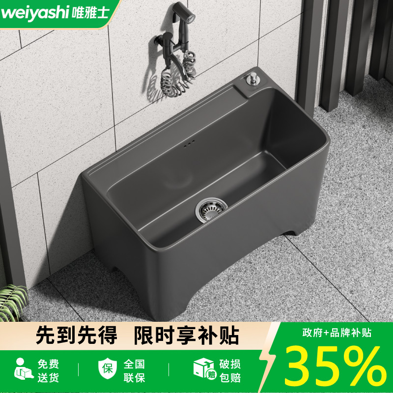 意式极简灰洗拖把池盆