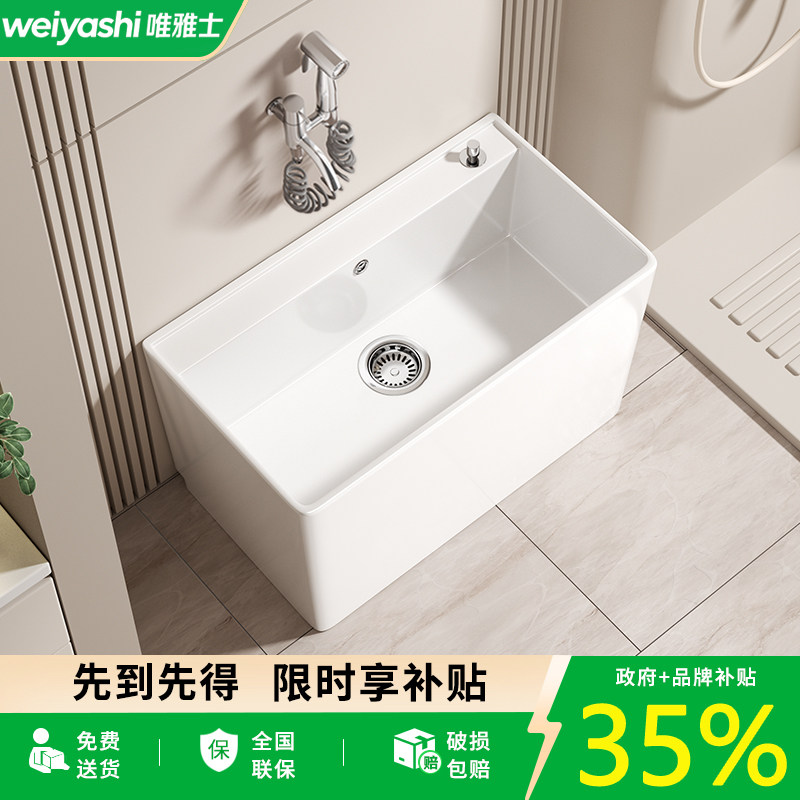2026新款家用阳台陶瓷拖把池大号庭院落地式洗拖把池卫生间拖布池