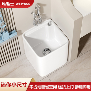 阳台陶瓷拖把池正方形拖布池小户型超小型地拖盆家用卫生间墩布池